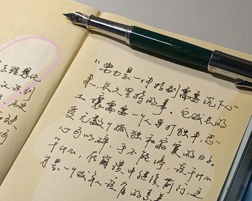 坚持不懈，成就梦想（绝不放弃的力量）-第1张图片-学作网
