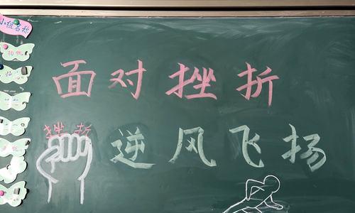 终极胜利（从失败到成功的奋斗之路）-第1张图片-学作网