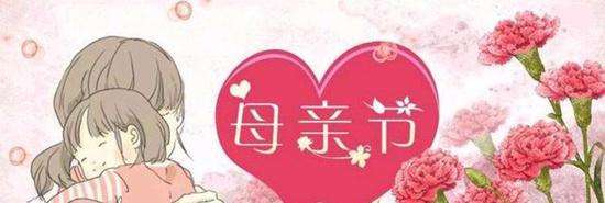 一朵花的爱意（母亲节故事）-第1张图片-学作网