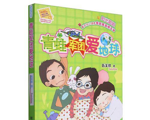倾听声音，成长路上路遥知马力（少年的成长故事）-第2张图片-学作网