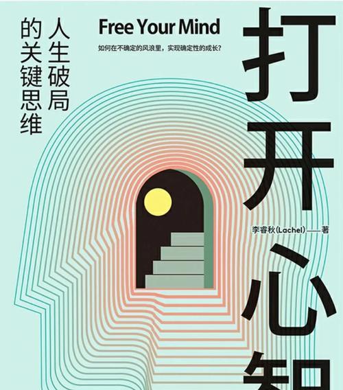 坚持不懈，勇往直前（有志者，事竟成）-第2张图片-学作网