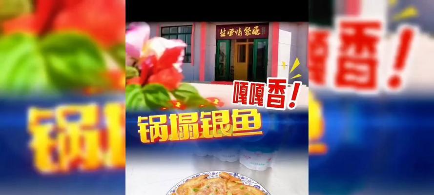 一位学生的厨艺之路（学习烹饪，不仅是为了生活更好，更是为了享受美食）-第1张图片-学作网