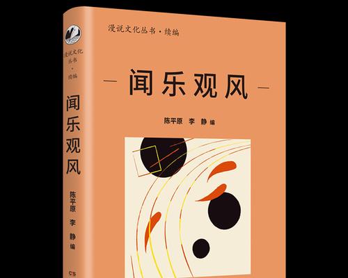 文化的魅力（用心感悟，品味多彩文化）-第3张图片-学作网