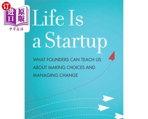 改变与成长（河流从此改变了它的方向）-第3张图片-学作网