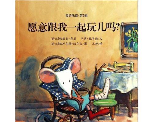 香气中的爱（一个用香气定情的故事）-第2张图片-学作网