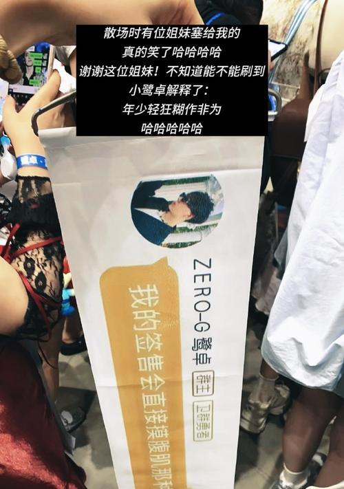 周记｜蝴蝶效应-第2张图片-学作网