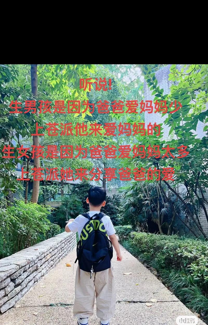 父亲与我：关于父亲的人生启示-第2张图片-学作网