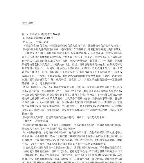 父亲与我：关于父亲的人生启示-第3张图片-学作网