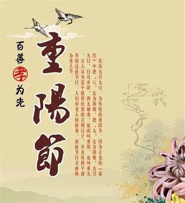 孝老爱亲，传承家风（一个普普通通的家庭故事）-第1张图片-学作网