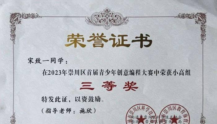 坚持不懈，勇往直前（一个故事，一个启示）-第2张图片-学作网