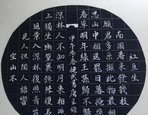 TheMostValuableThing-AStoryofFamilyLove-第3张图片-学作网