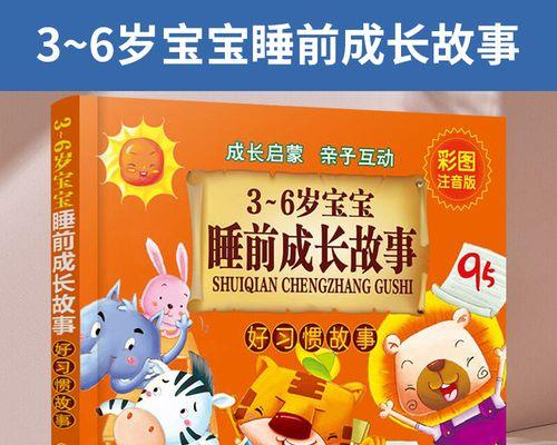 成长的追逐（一位少年的心路历程）-第1张图片-学作网