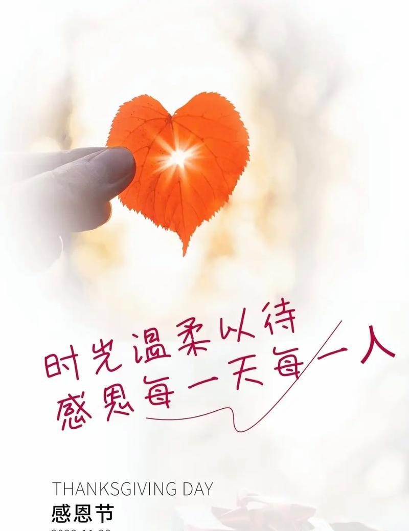 感恩的心欣欣向荣（一颗感恩的心，为生命注入生机）-第2张图片-学作网