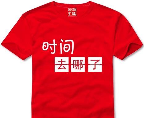 时光留痕（一个人的生命）-第1张图片-学作网