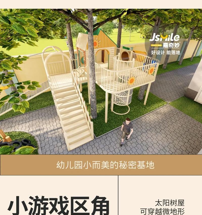 梦中童年（回忆亲情，畅想童年）-第3张图片-学作网