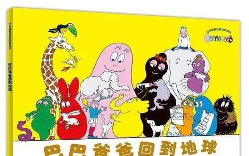 她是我们的地球妈妈（她的心愿是让孩子们拥有一个更美好的世界）-第1张图片-学作网