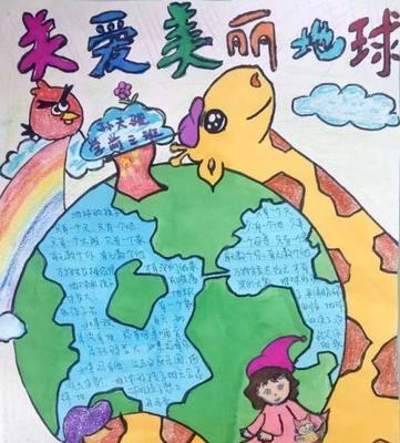 她是我们的地球妈妈（她的心愿是让孩子们拥有一个更美好的世界）-第2张图片-学作网