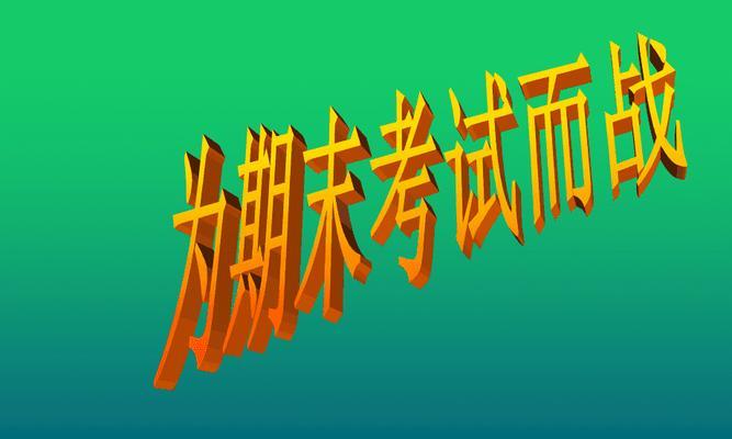 一道考试题目引发的故事（不同角度看待同一个问题）-第1张图片-学作网