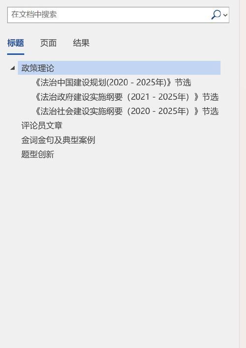 一道考试题目引发的故事（不同角度看待同一个问题）-第3张图片-学作网