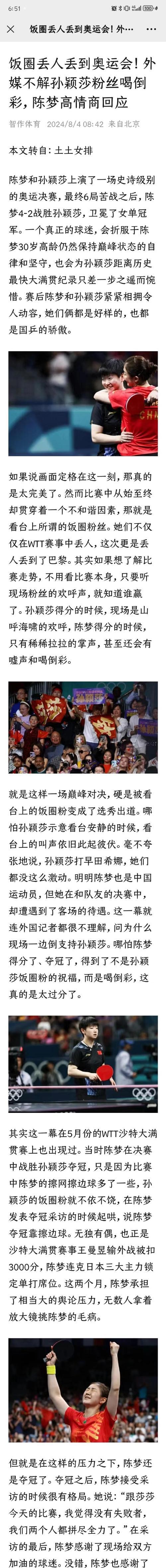 激起斗志，追寻梦想（奋斗之路上的荆棘与坎坷）-第3张图片-学作网