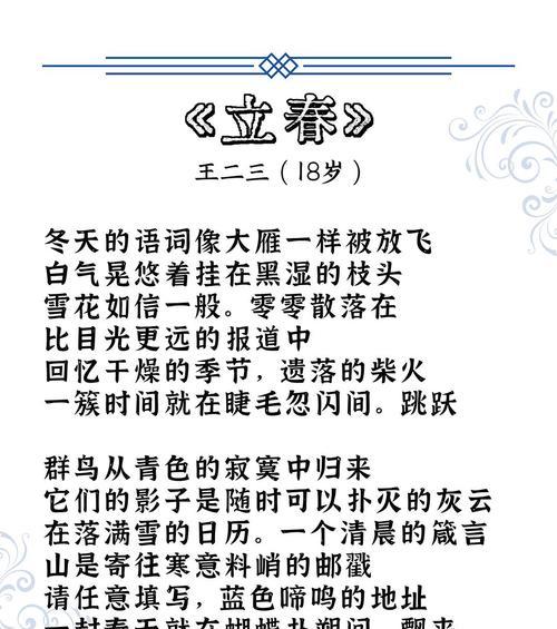 一段关于家庭的故事（一段关于家庭的故事）-第1张图片-学作网