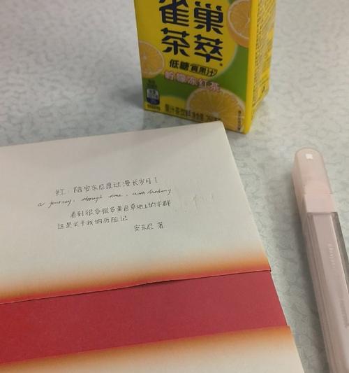 一个渐行渐远的故事（一个渐行渐远的故事）-第1张图片-学作网