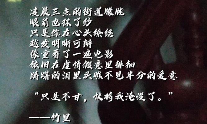 一个渐行渐远的故事（一个渐行渐远的故事）-第3张图片-学作网