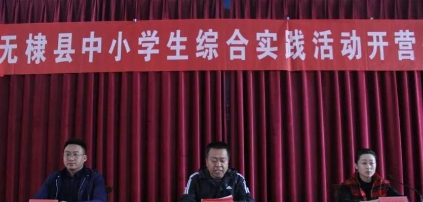 青春之路（探索、冒险、磨难）-第3张图片-学作网