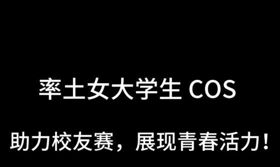 初恋的幸福时光（青涩年华中的美好情感）-第1张图片-学作网