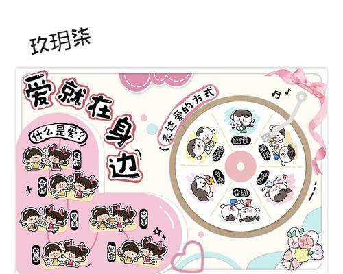 爱在身边，与你同行（一个女孩的爱情故事）-第3张图片-学作网