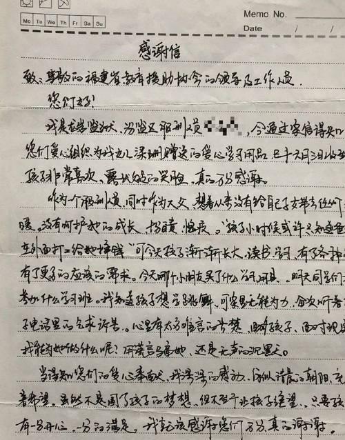 阳光照耀的遗忘角落（一个关于回忆与失落的故事）-第3张图片-学作网