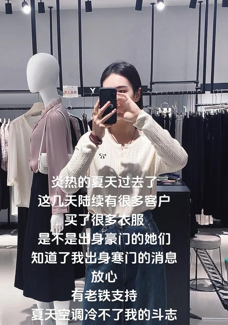 炎热夏日下的邂逅-第3张图片-学作网