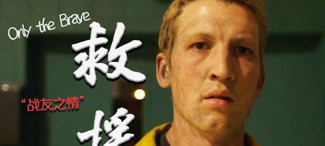 逆行者勇往直前——一位母亲的故事（孩子的需要成为她的动力）-第2张图片-学作网