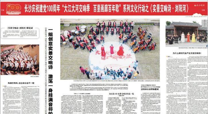 音符的旋律（唤起心底的情感）-第3张图片-学作网