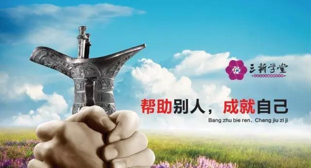 梦想的力量（成长中的点滴收获）-第1张图片-学作网