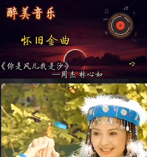 童年的旋律（一个人的回忆之旅）-第1张图片-学作网