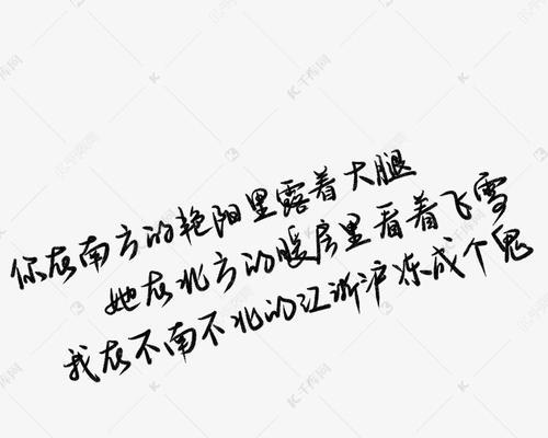 南方的冬天-第2张图片-学作网