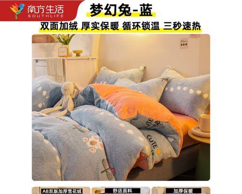 南方的冬天-第3张图片-学作网