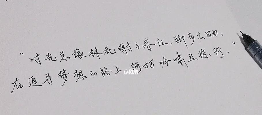 奔跑在梦想的路上（一个年轻人的成长之路）-第1张图片-学作网
