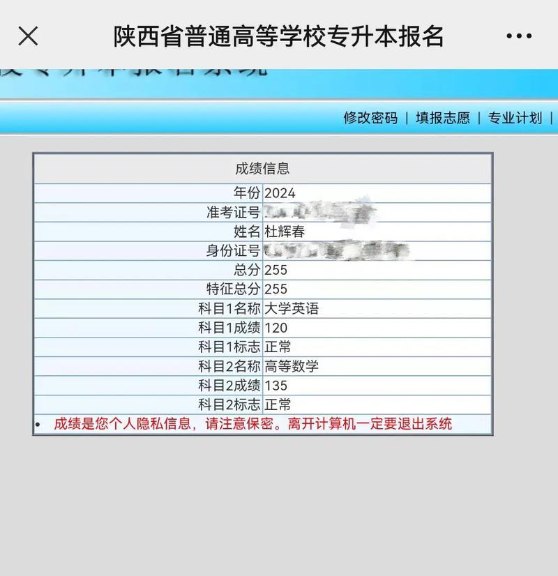 我的机会来了（不放过任何一个机会）-第1张图片-学作网