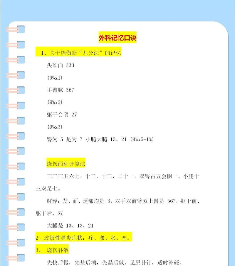 迈向梦想的第一步（以勇气为底色，用努力涂饰）-第1张图片-学作网