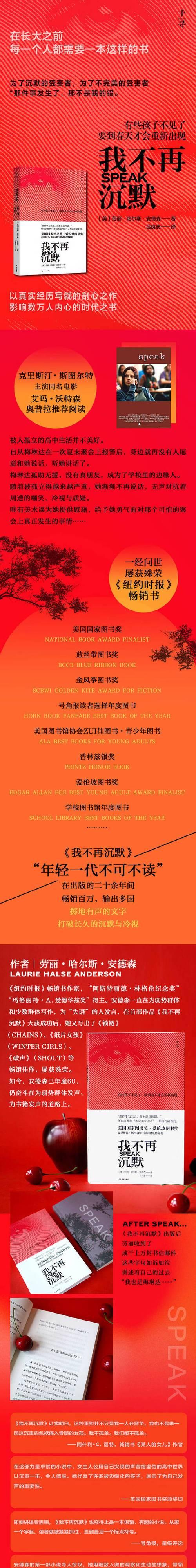 温暖就在我身边（故事里的温暖）-第1张图片-学作网