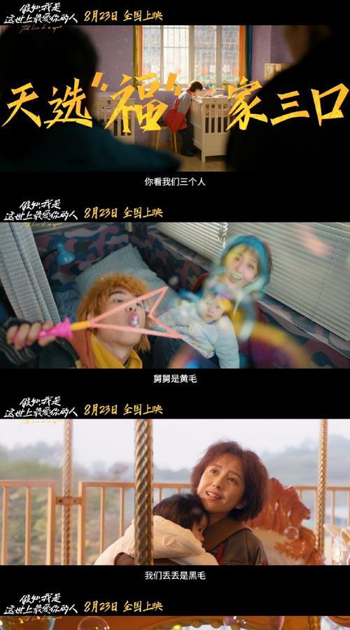 温暖就在我身边（故事里的温暖）-第2张图片-学作网