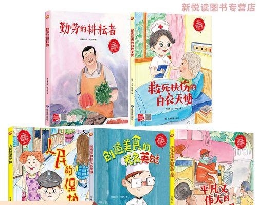 以救死扶伤的天使（善良与希望的代言人）-第3张图片-学作网