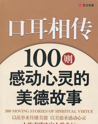 爱情与音乐的碰撞（爱情与音乐的碰撞）-第1张图片-学作网