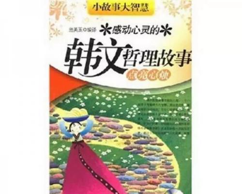 爱情与音乐的碰撞（爱情与音乐的碰撞）-第2张图片-学作网