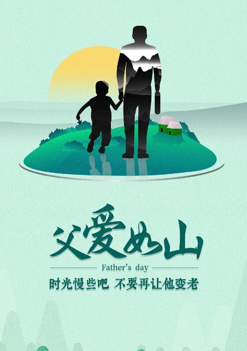 帮助老爷爷，快乐传递（一位孝顺的年轻人与一位难忘的老爷爷）-第2张图片-学作网