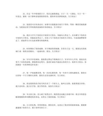 相伴一生（友情永存）-第1张图片-学作网