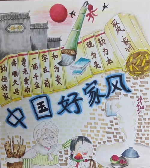家风传承，美好生活（一家三代，深情相伴）-第1张图片-学作网