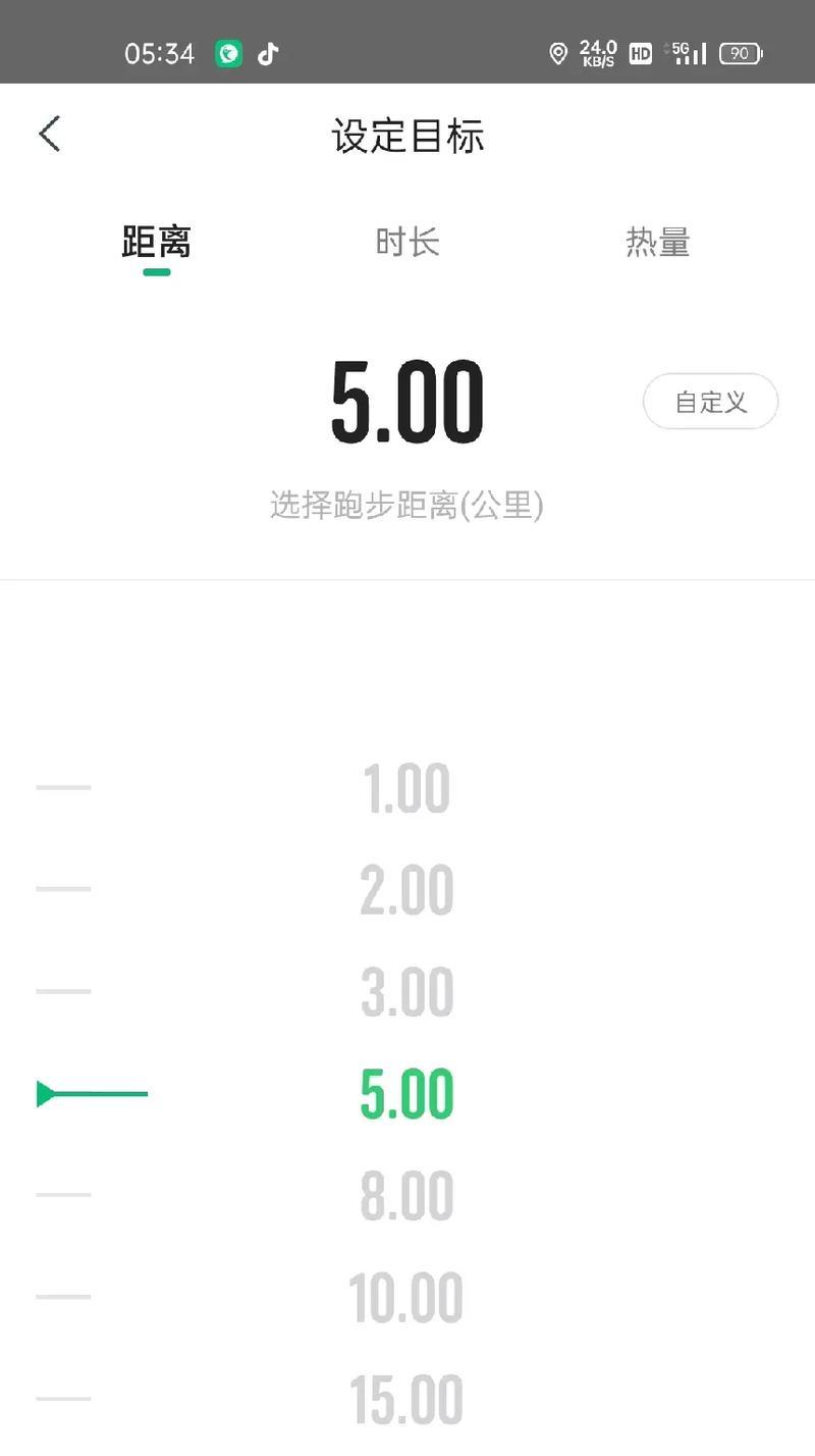 耐心和毅力的故事——奋斗的力量（一只蜗牛的成长之路）-第1张图片-学作网